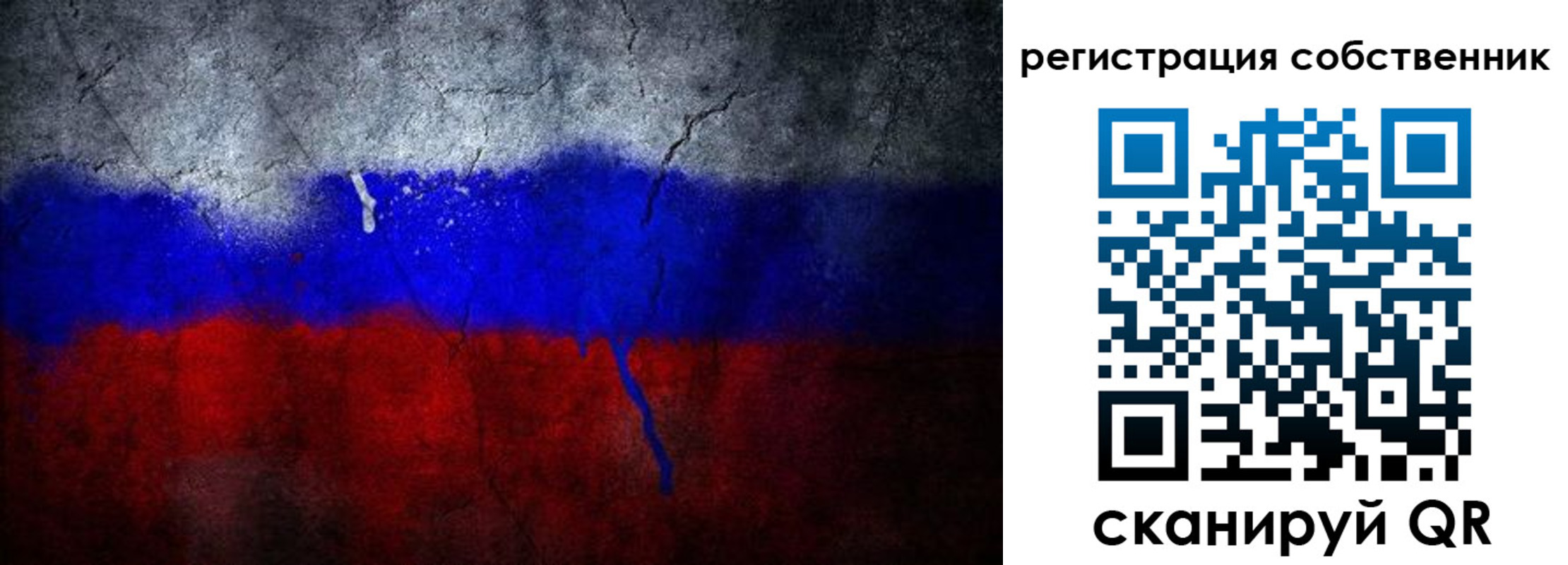 временная регистрация 2025 в Баксане