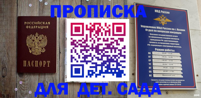 форма 3 в Баксане